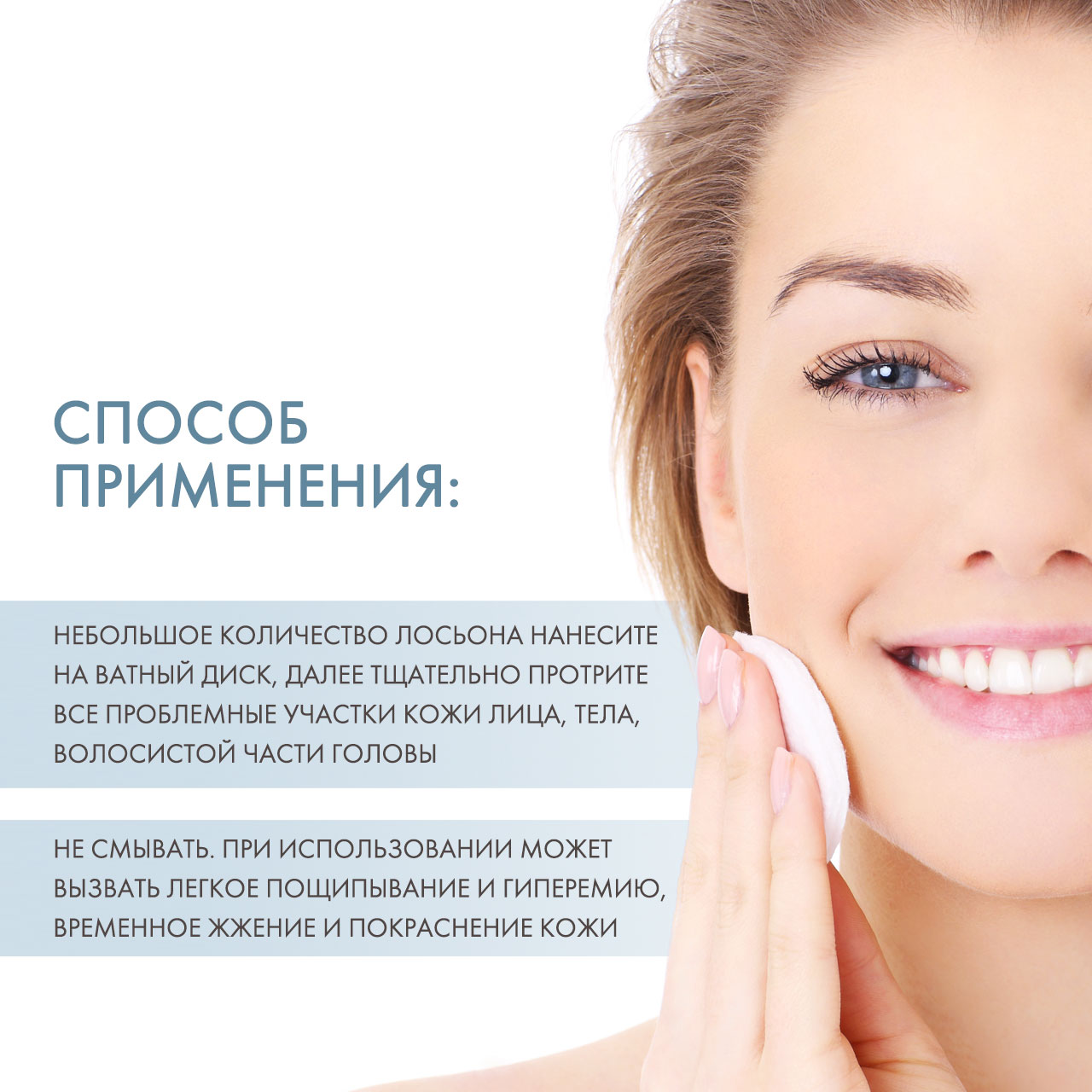 Холи Лэнд Лосьон для лица Balancing Toner, 125 мл (Holyland Laboratories, Acnox) фото 3