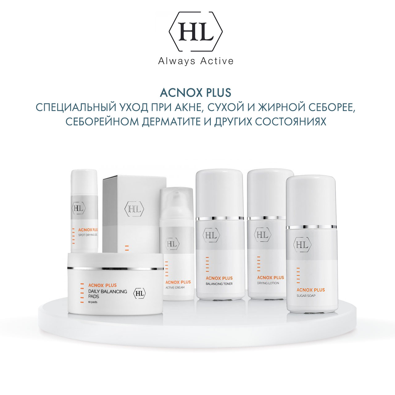 Холи Лэнд Лосьон для лица Balancing Toner, 125 мл (Holyland Laboratories, Acnox) фото 5