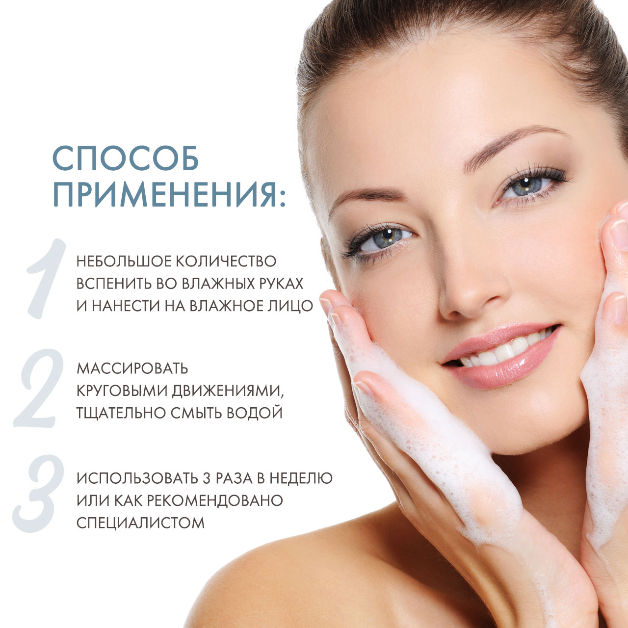 Холи Лэнд Сахарное мыло A-NOX SUGAR SOAP, 125 мл (Holyland Laboratories, Acnox) Холи Лэнд Сахарное мыло A-NOX SUGAR SOAP, 125 мл (Holyland Laboratories, Acnox) фото 3