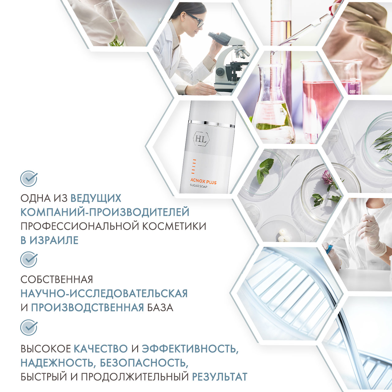 Холи Лэнд Сахарное мыло A-NOX SUGAR SOAP, 125 мл (Holyland Laboratories, Acnox) Холи Лэнд Сахарное мыло A-NOX SUGAR SOAP, 125 мл (Holyland Laboratories, Acnox) фото 4