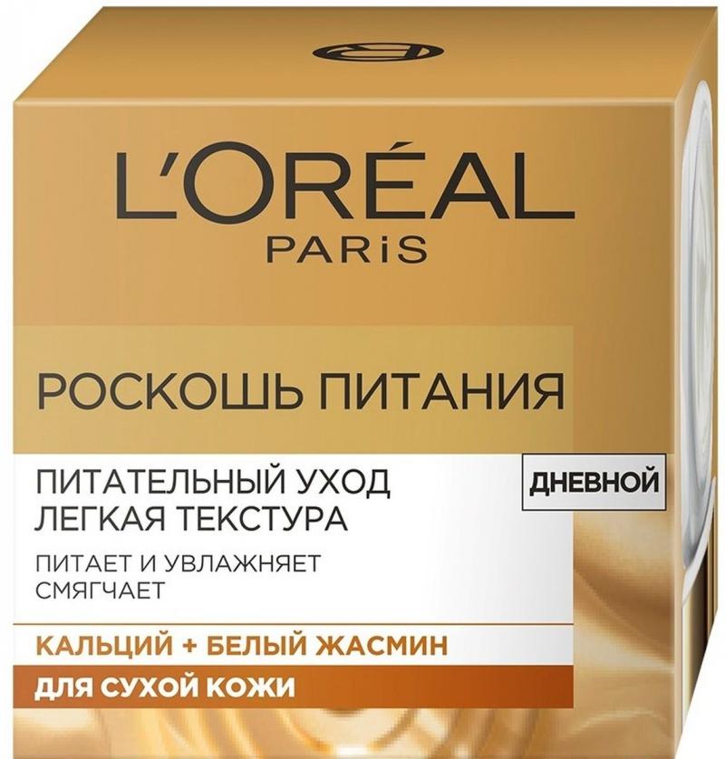 Лореаль Париж Дневной крем для лица 