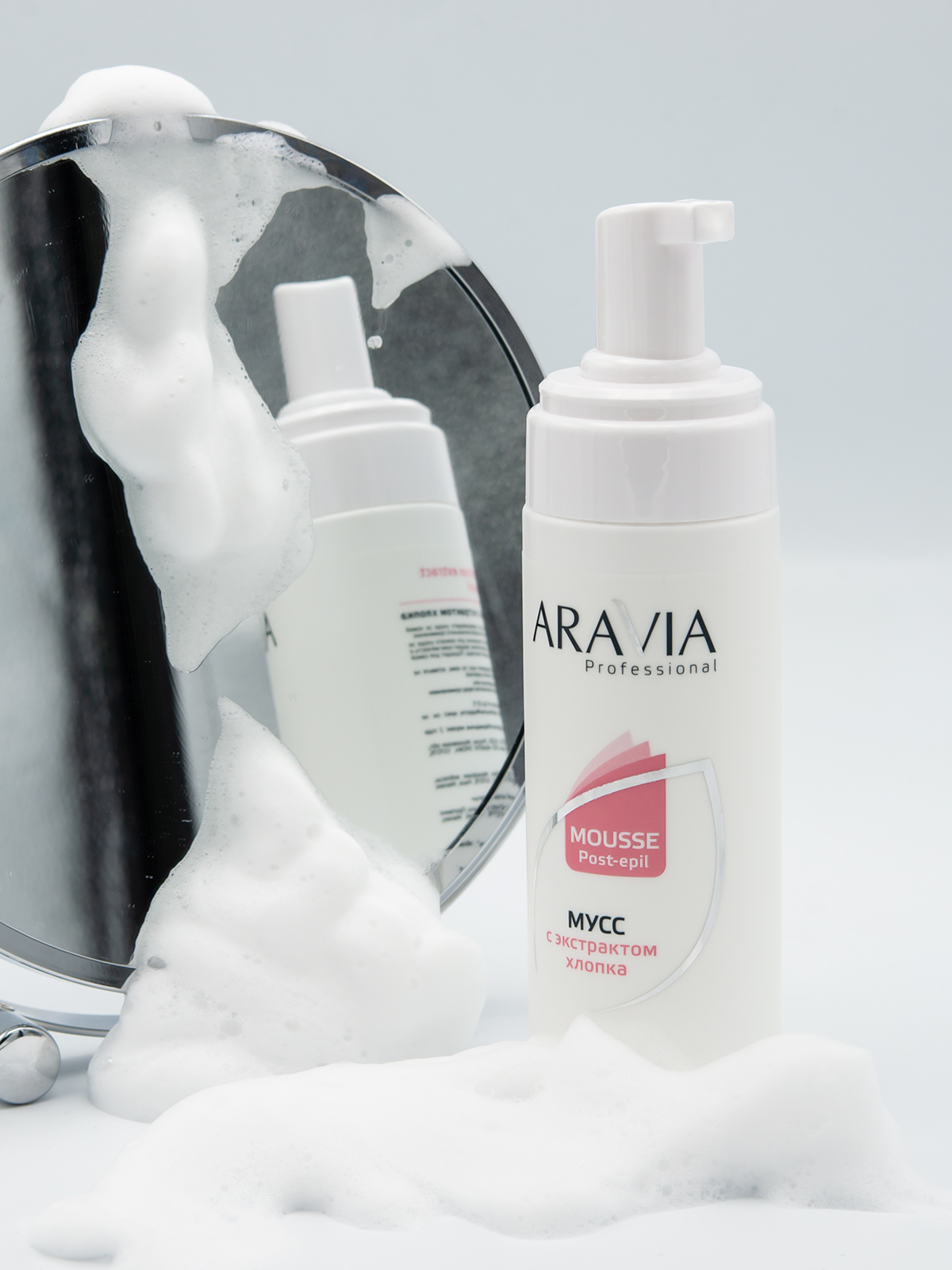 Аравия Профессионал Мусс после депиляции с экстрактом хлопка, 160 мл (Aravia Professional, Spa Депиляция) фото 3
