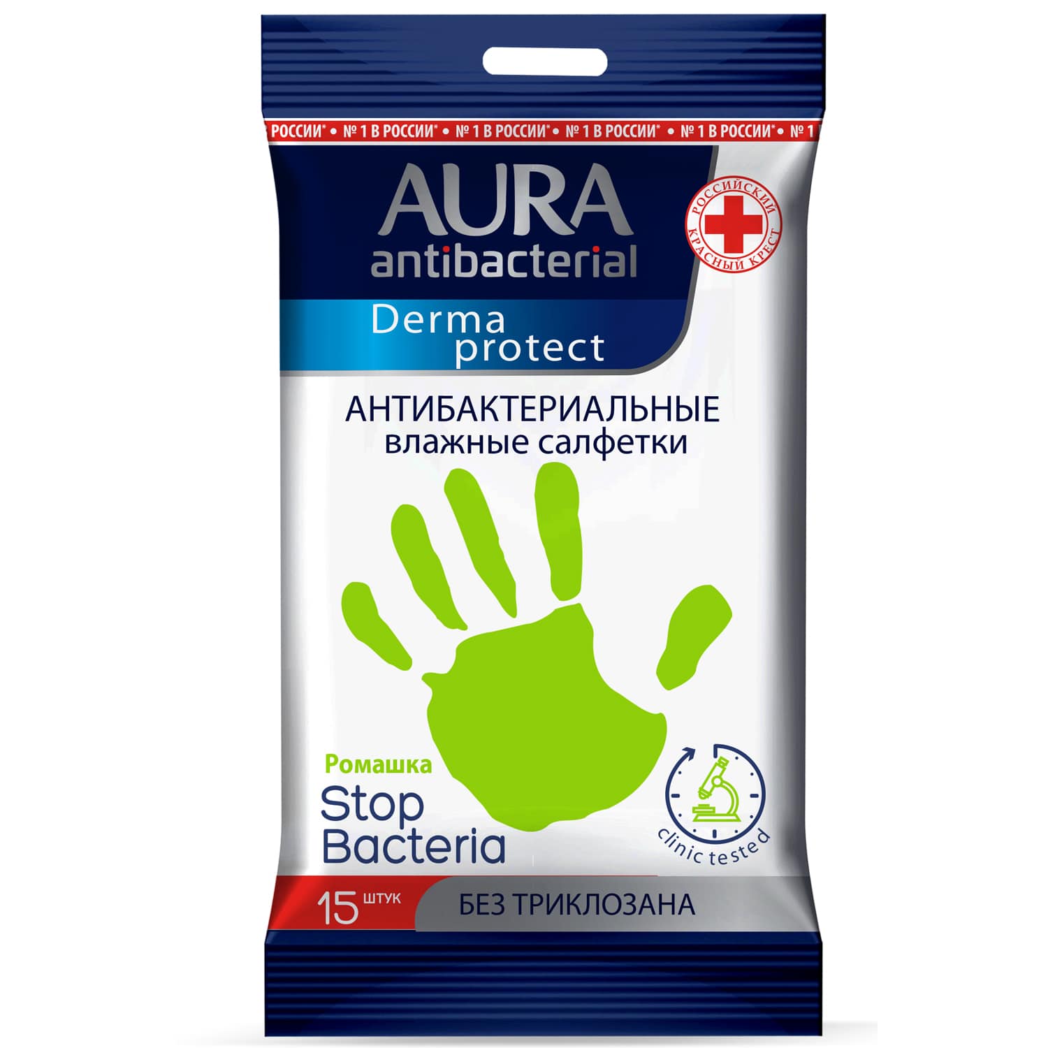 Аура Влажные антибактериальные салфетки Derma Protect с экстрактом ромашки, 15 шт (Aura, Гигиена) фото 1