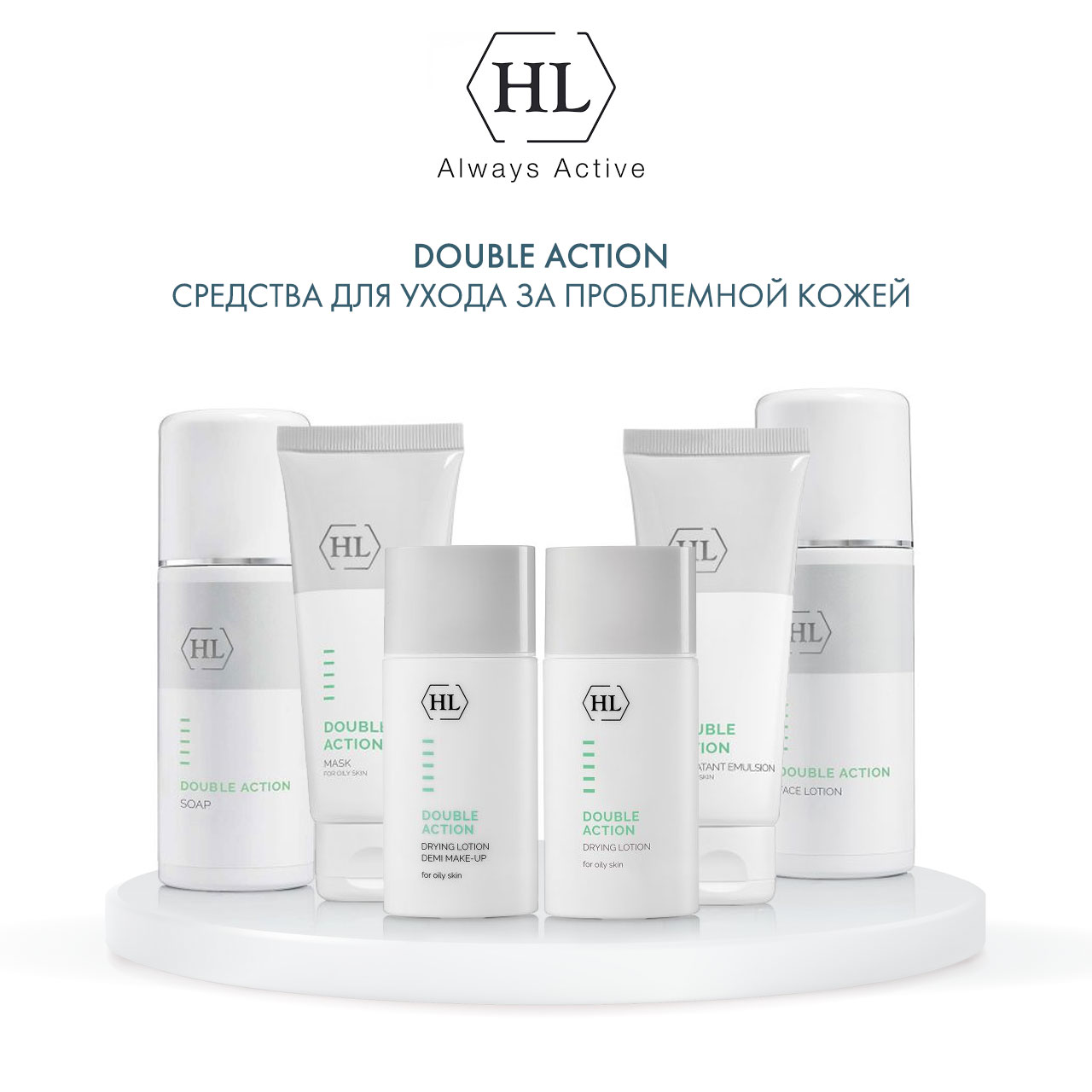 Холи Лэнд Сокращающая противовоспалительная маска для жирной и себорейной кожи Mask, 70 мл (Holyland Laboratories, Double Action) фото 5