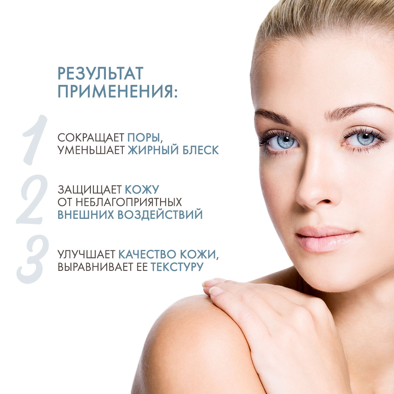 Холи Лэнд Крем для молодой нормальной или жирной кожи Youthful Cream for normal to oily skin, 70 мл (Holyland Laboratories, Youthful) Холи Лэнд Крем для молодой нормальной или жирной кожи Youthful Cream for normal to oily skin, 70 мл (Holyland Laboratories, Youthful) фото 2