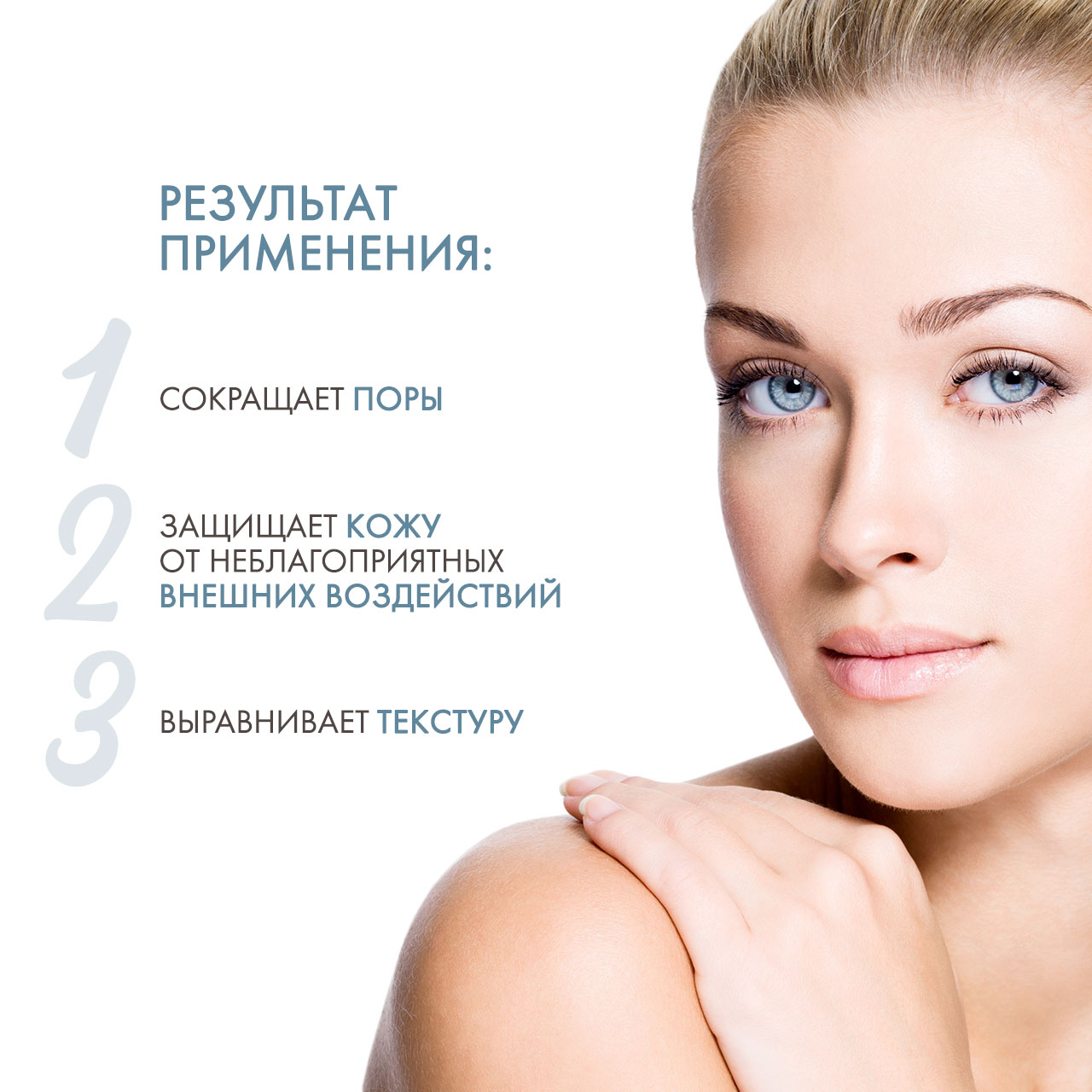 Холи Лэнд Крем для молодой сухой кожи Youthful Cream for normal to dry skin, 70 мл (Holyland Laboratories, Youthful) фото 2