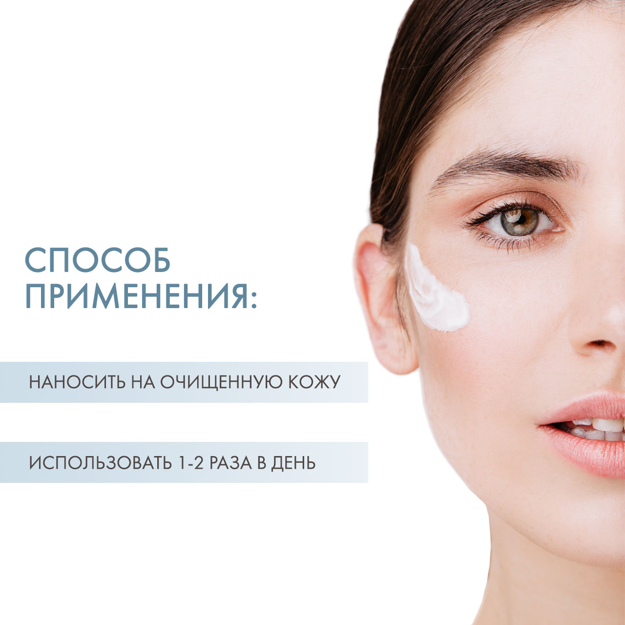 Холи Лэнд Крем для молодой сухой кожи Youthful Cream for normal to dry skin, 70 мл (Holyland Laboratories, Youthful) фото 3