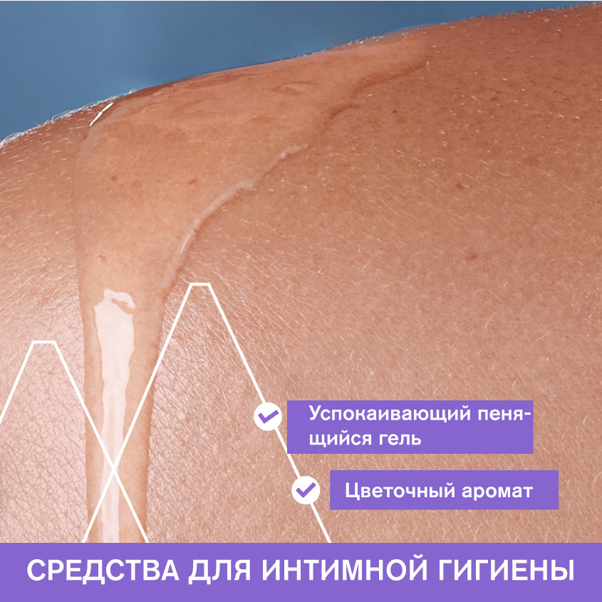 Урьяж Интимный гигиенический уход Жин-Фи, 200 мл (Uriage, Интимная гигиена) фото 3