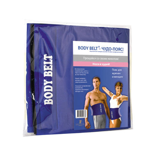 Body Belt Пояс для похудения 