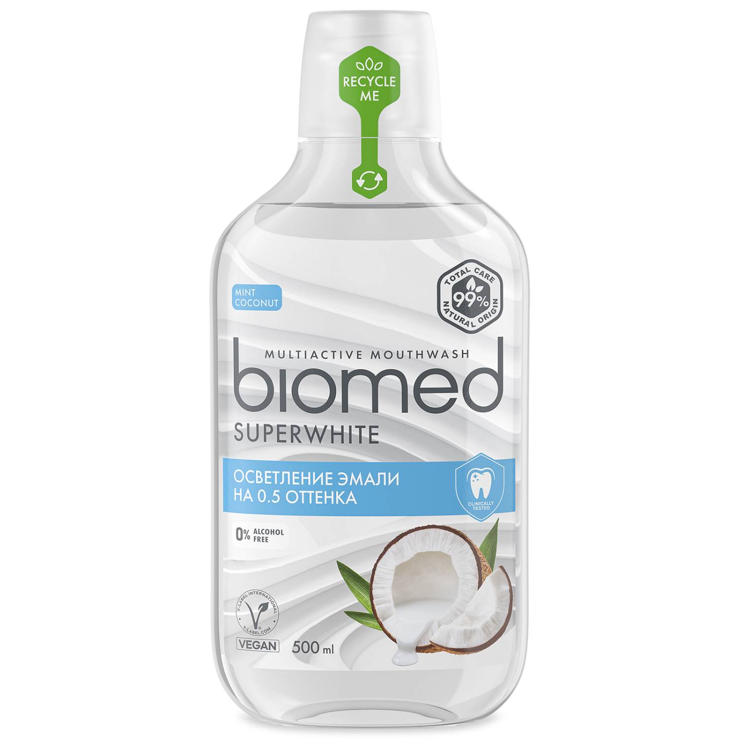 Сплат Комплексный ополаскиватель для полости рта Superwhite 6+, 500 мл (Splat, Biomed) фото 0