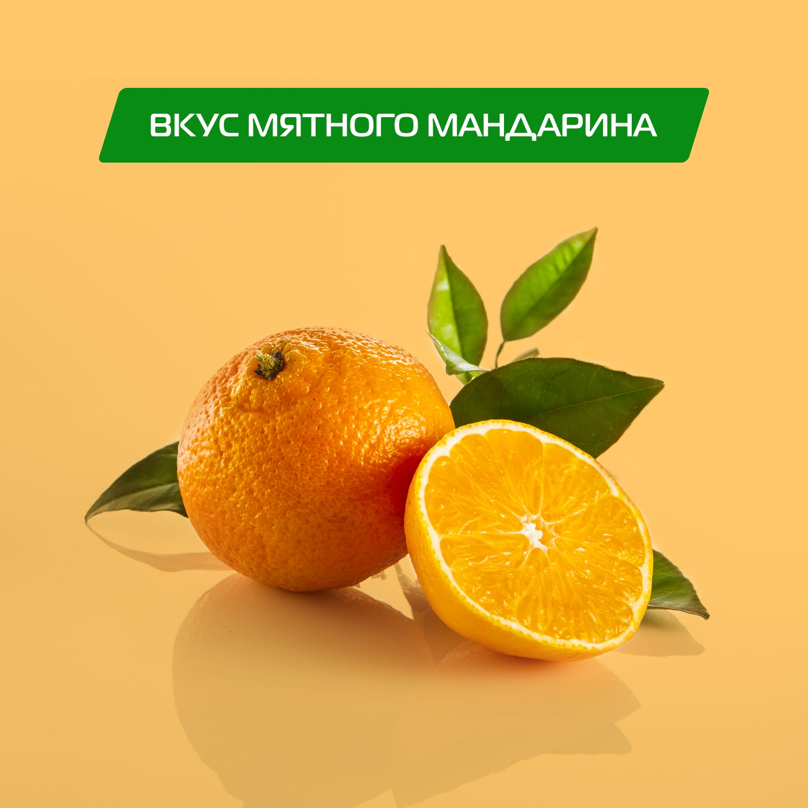 Сплат Комплексный пенный ополаскиватель для полости рта Vitafresh 6+, 250 мл (Splat, Biomed) фото 3