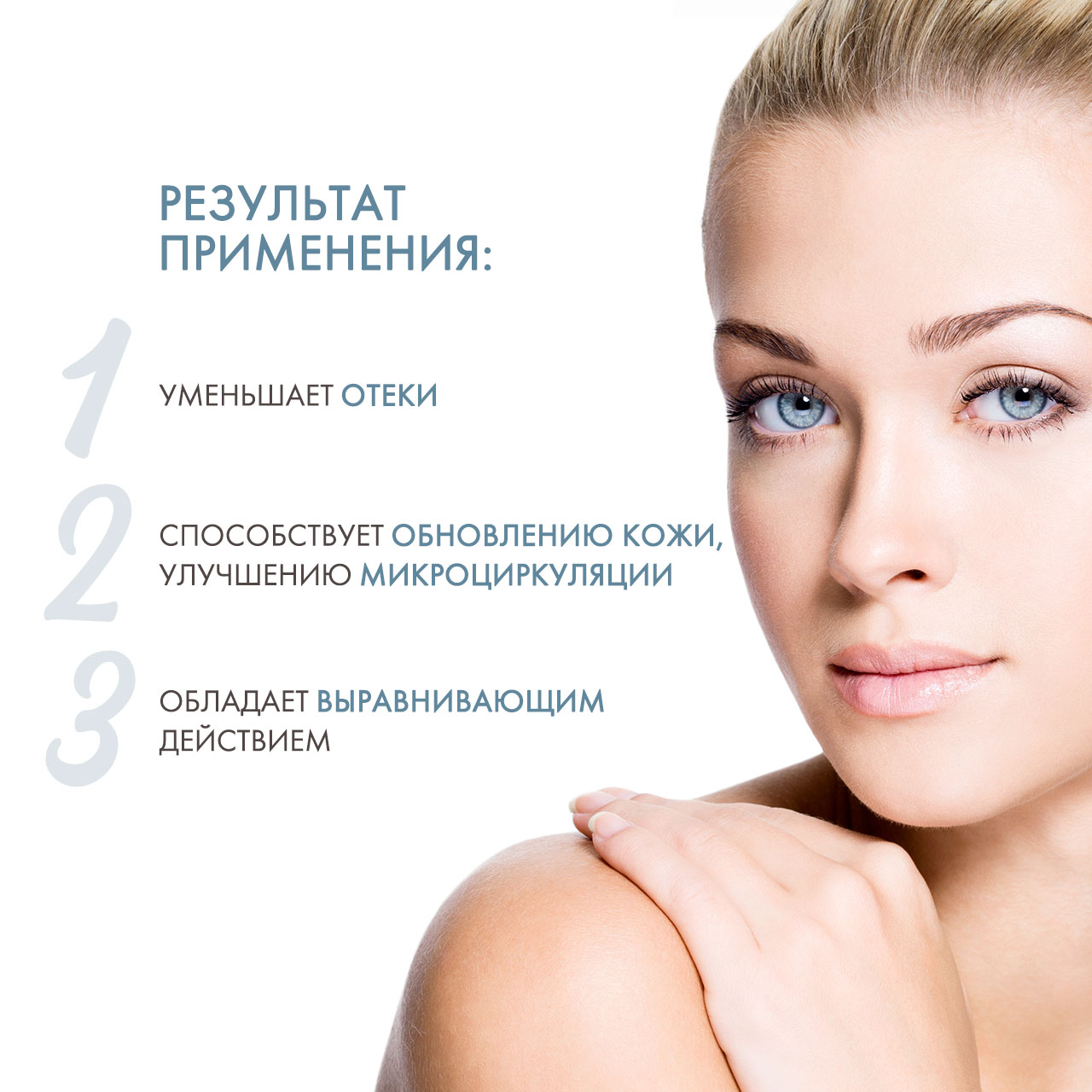 Холи Лэнд Лосьон «пилинг+лифтинг» Boldcare Starting, 150 мл (Holyland Laboratories, Lotions) Холи Лэнд Лосьон «пилинг+лифтинг» Boldcare Starting, 150 мл (Holyland Laboratories, Lotions) фото 2