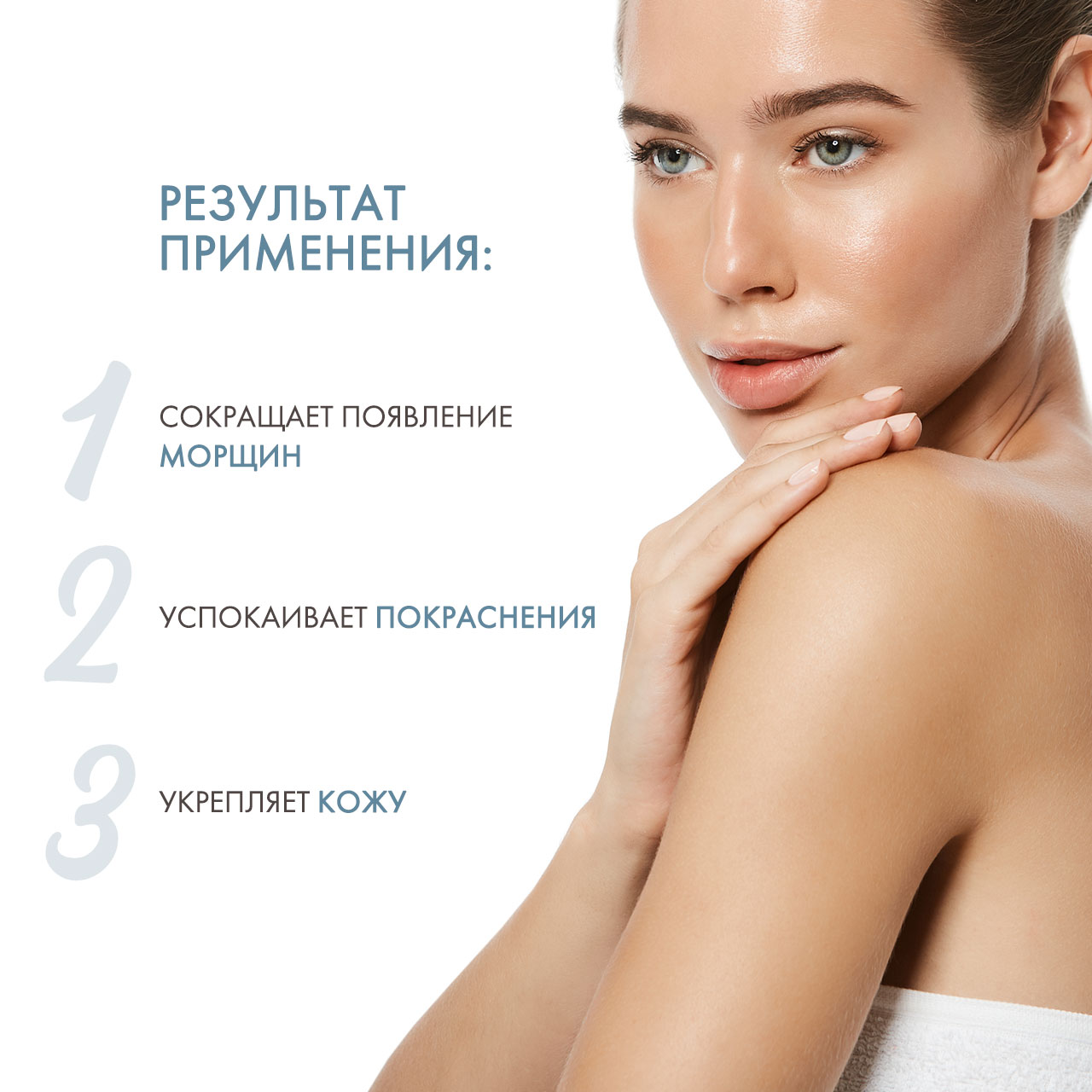 Хемпз Молочко для тела увлажняющее Age Defying Moisturizer, 500 мл (Hempz, Антивозрастная коллекция) фото 2