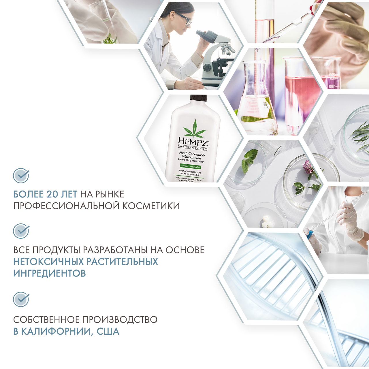 Хемпз Молочко для тела увлажняющее Fresh Coconut & Watermelon Herbal Body Moisturizer, 500 мл (Hempz, Кокос и арбуз) фото 4