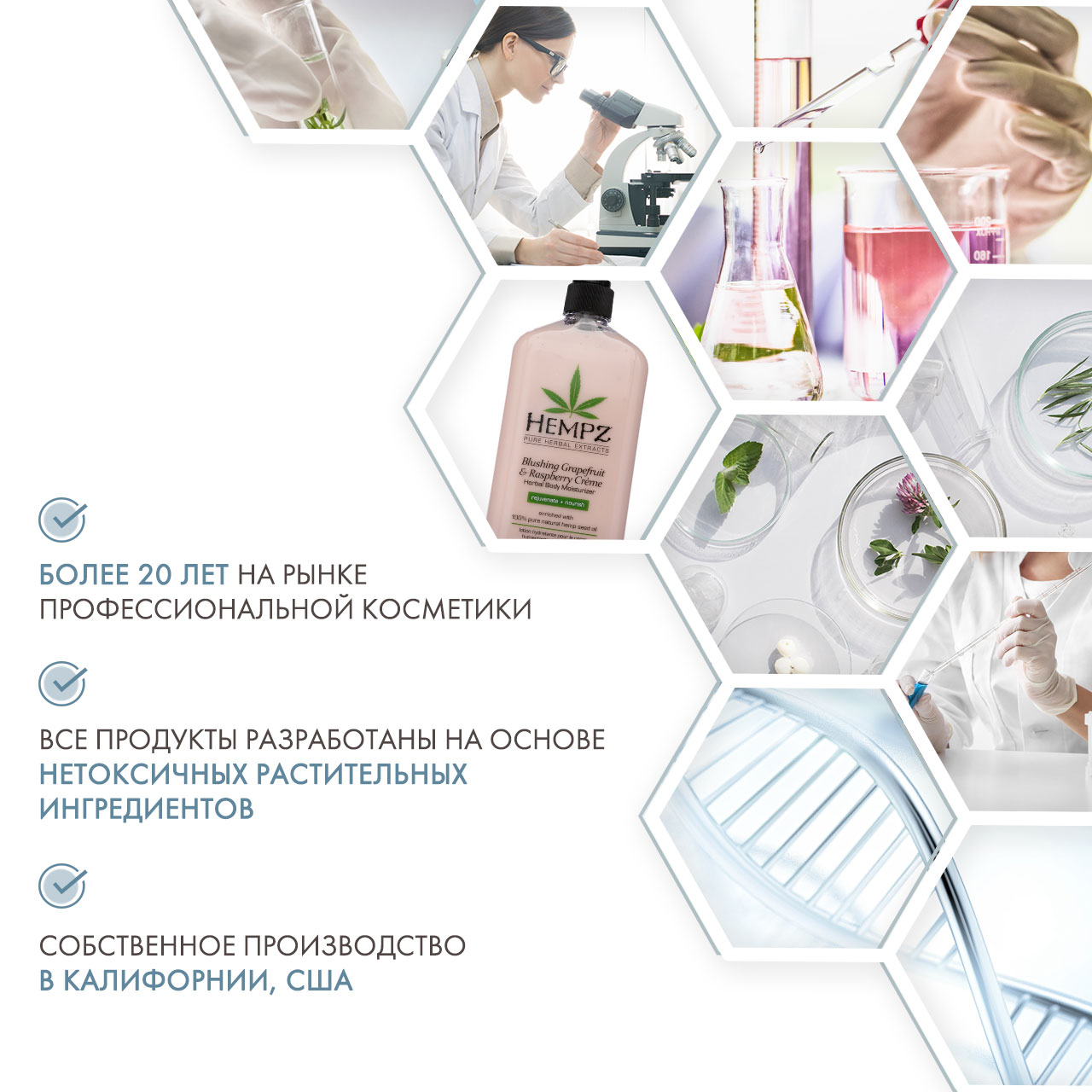 Хемпз Молочко для тела увлажняющее Blushing Grapefruit & Raspberry Moisturizer, 500 мл (Hempz, Грейпфрут и малина) Хемпз Молочко для тела увлажняющее Blushing Grapefruit & Raspberry Moisturizer, 500 мл (Hempz, Грейпфрут и малина) фото 4