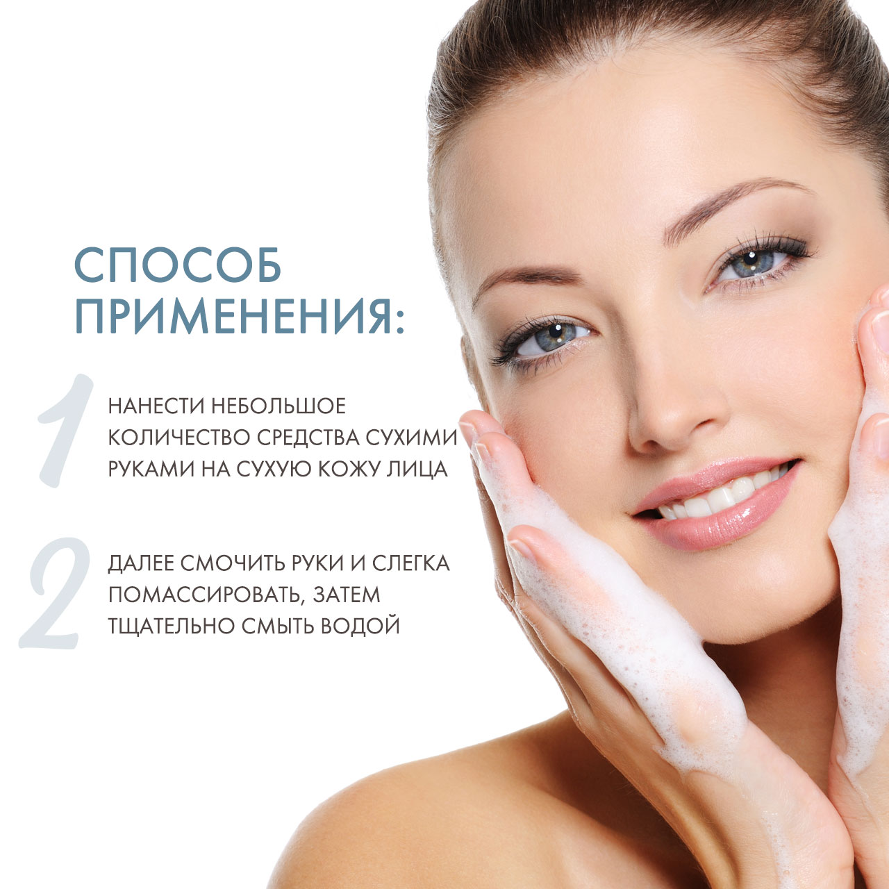 Холи Лэнд Деликатное очищающее средство Alpha complex cleanser, 250 мл (Holyland Laboratories, Alpha Complex) фото 3