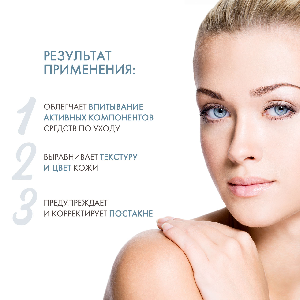 Холи Лэнд Химический пилинг Rapid Exfoliator, 100 мл (Holyland Laboratories, Alpha Complex) Холи Лэнд Химический пилинг Rapid Exfoliator, 100 мл (Holyland Laboratories, Alpha Complex) фото 2