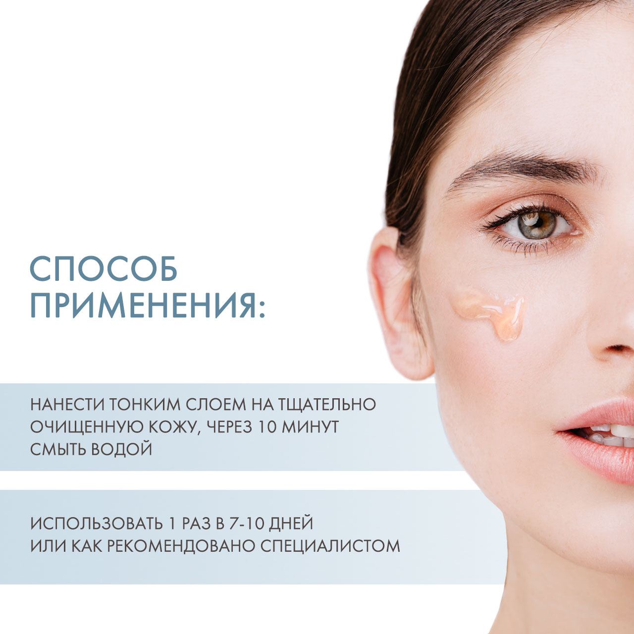 Холи Лэнд Химический пилинг Rapid Exfoliator, 100 мл (Holyland Laboratories, Alpha Complex) Холи Лэнд Химический пилинг Rapid Exfoliator, 100 мл (Holyland Laboratories, Alpha Complex) фото 3