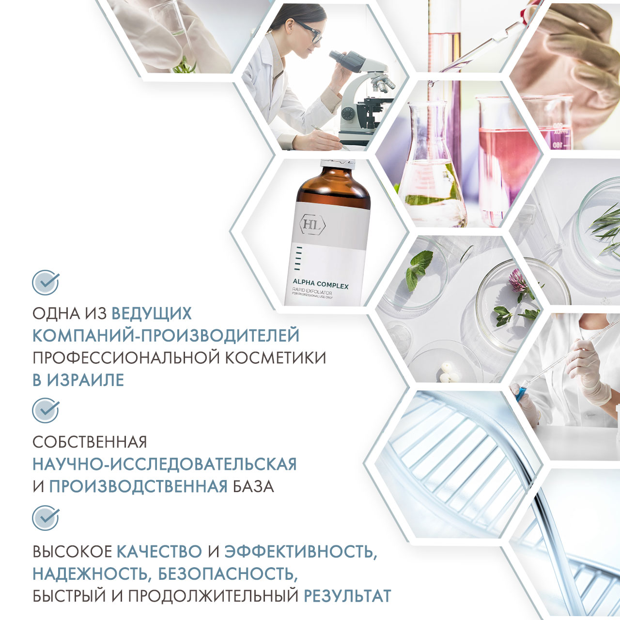 Холи Лэнд Химический пилинг Rapid Exfoliator, 100 мл (Holyland Laboratories, Alpha Complex) Холи Лэнд Химический пилинг Rapid Exfoliator, 100 мл (Holyland Laboratories, Alpha Complex) фото 4