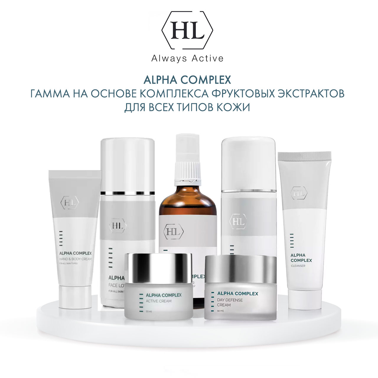 Холи Лэнд Химический пилинг Rapid Exfoliator, 100 мл (Holyland Laboratories, Alpha Complex) Холи Лэнд Химический пилинг Rapid Exfoliator, 100 мл (Holyland Laboratories, Alpha Complex) фото 5