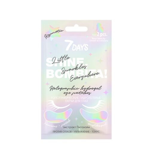 Голографические гидрогелевые патчи для глаз Hypnotic 2,36 г (7 Days, SHINE BOMBITA) фото 0