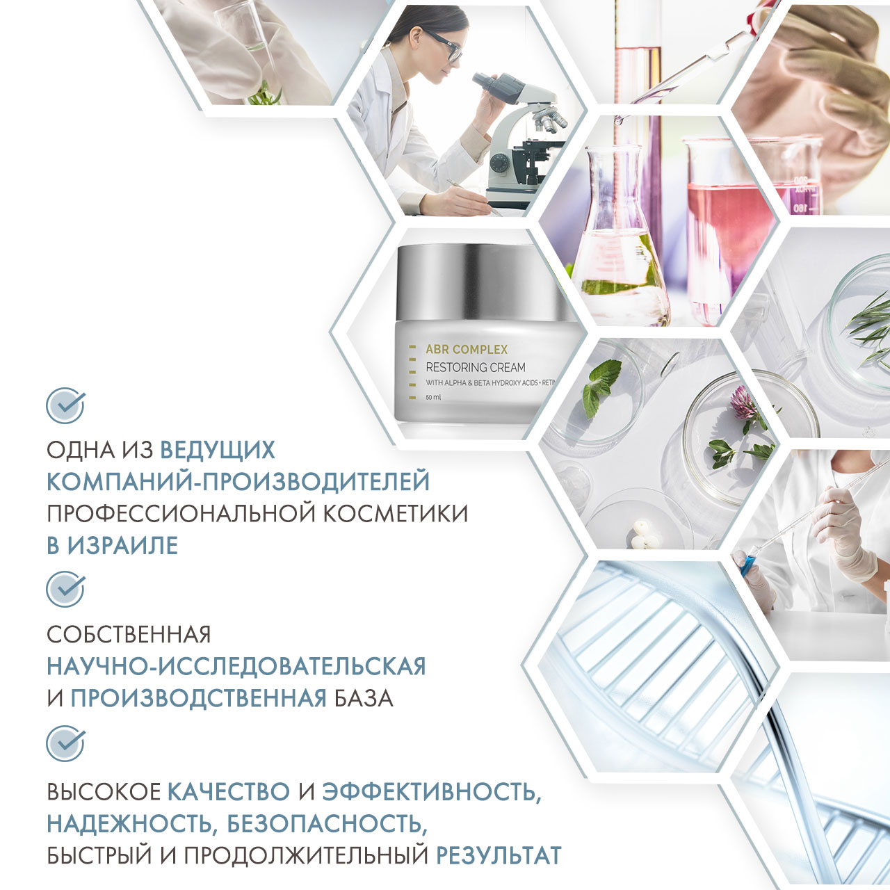 Холи Лэнд Восстанавливающий крем Restoring Cream, 50 мл (Holyland Laboratories, Alpha-Beta & Retinol) Холи Лэнд Восстанавливающий крем Restoring Cream, 50 мл (Holyland Laboratories, Alpha-Beta & Retinol) фото 4