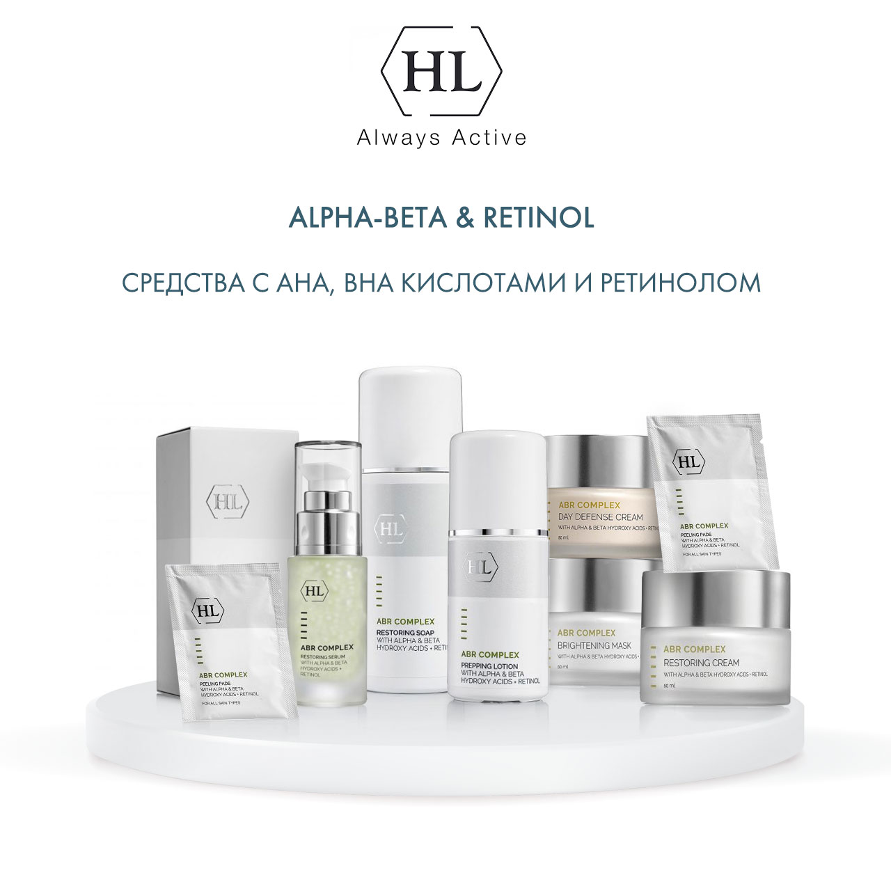 Холи Лэнд Восстанавливающий крем Restoring Cream, 50 мл (Holyland Laboratories, Alpha-Beta & Retinol) Холи Лэнд Восстанавливающий крем Restoring Cream, 50 мл (Holyland Laboratories, Alpha-Beta & Retinol) фото 5