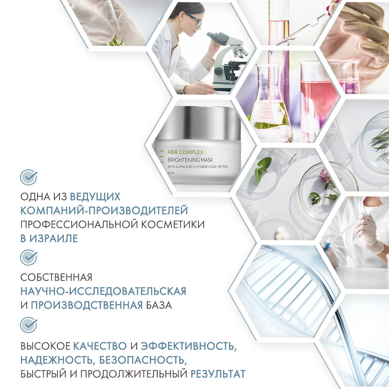 Холи Лэнд Осветляющая маска Alpha-beta brightening mask, 50 мл (Holyland Laboratories, Alpha-Beta & Retinol) фото 4