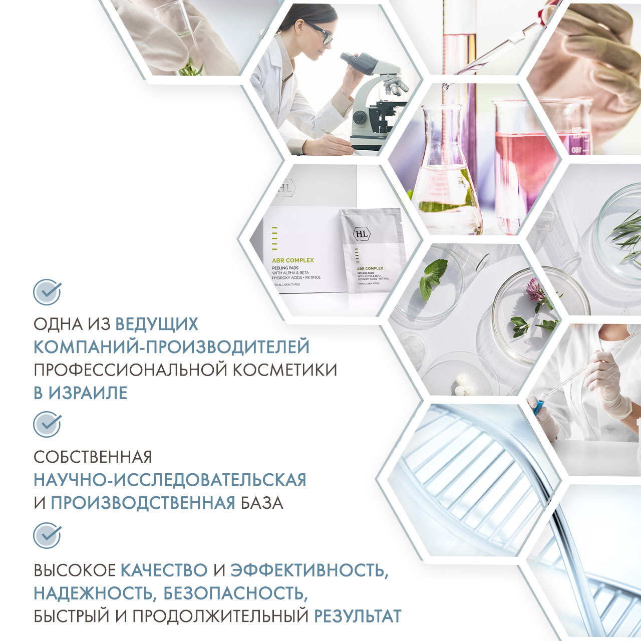 Холи Лэнд Отшелушивающие салфетки Alpha-beta peeling pads, 24 шт (Holyland Laboratories, Alpha-Beta & Retinol) Холи Лэнд Отшелушивающие салфетки Alpha-beta peeling pads, 24 шт (Holyland Laboratories, Alpha-Beta & Retinol) фото 4