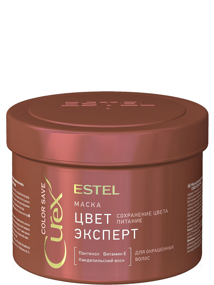 Estel Маска для окрашенных волос Цвет-эксперт Color Save, 500 мл (Estel, Curex) маска для окрашенных волос estel professional curex color save 500 мл