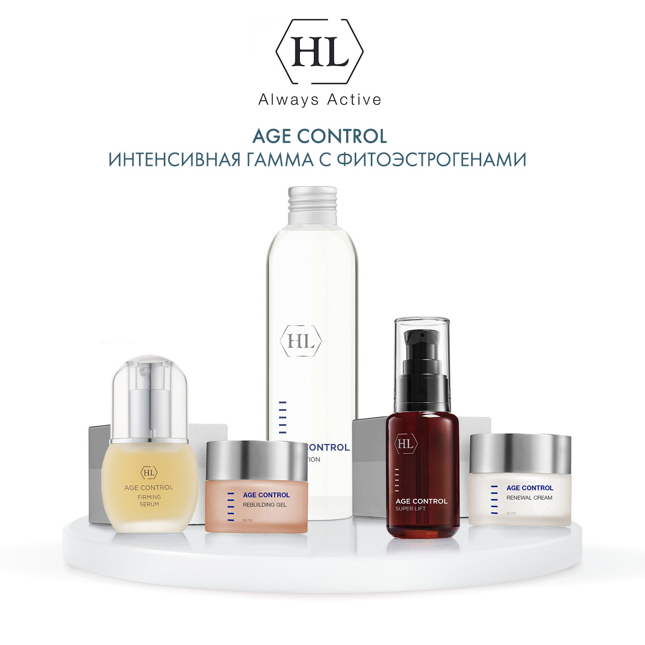 Холи Лэнд Пилинг Age Control Super-Lift, 50 мл (Holyland Laboratories, Age Control) фото 5