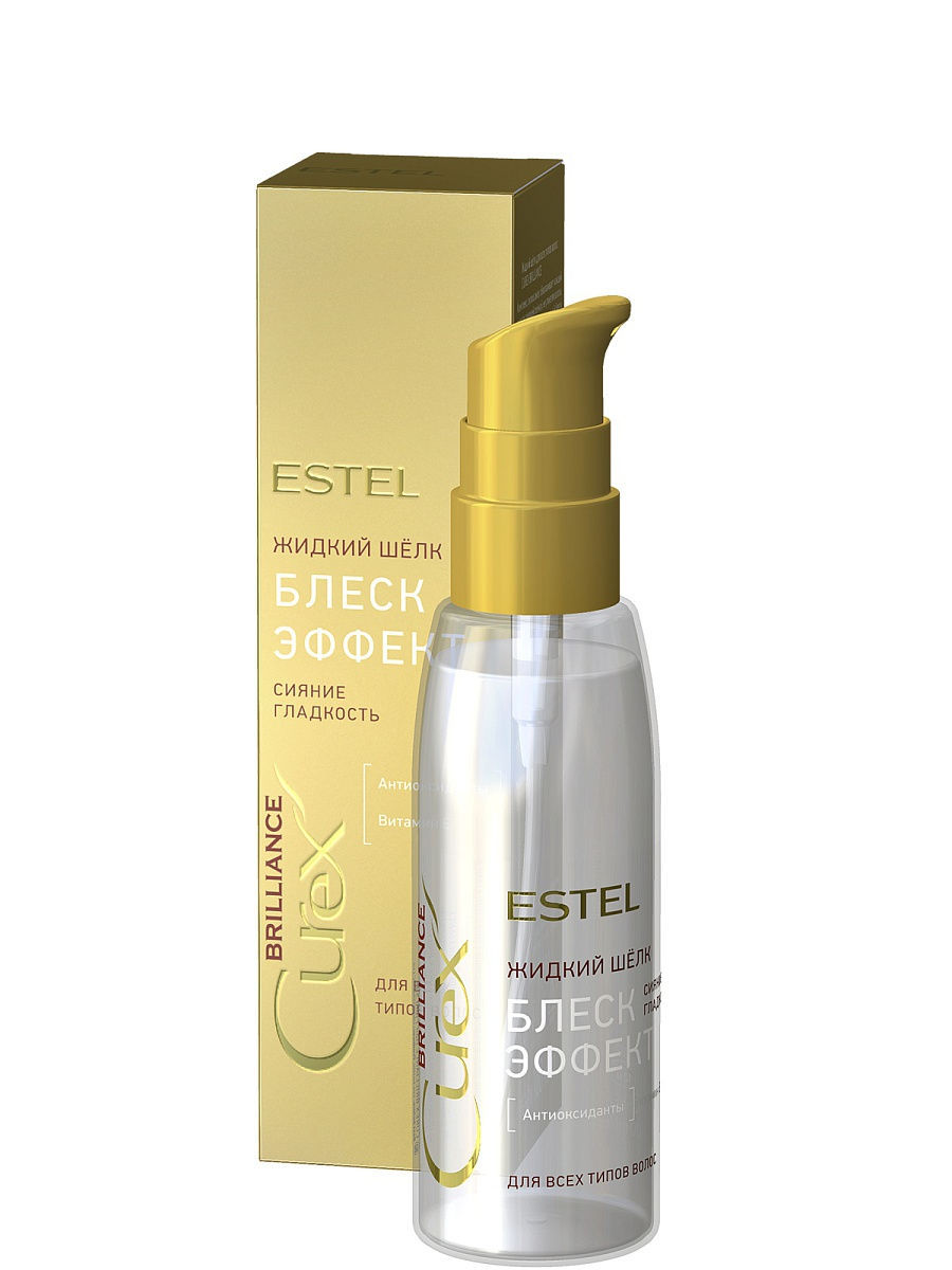 Estel Жидкий шёлк для всех типов волос Блеск-эффект Brilliance, 100 мл (Estel, Curex)