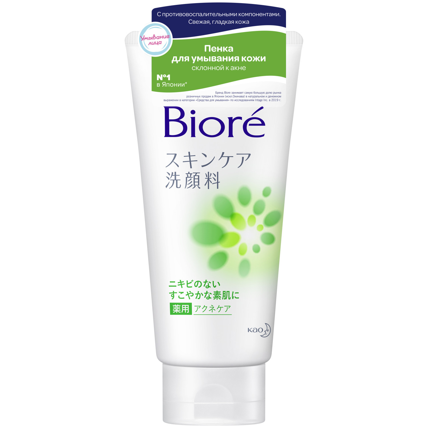 Купить Biore Пенка для умывания кожи склонной к акне 130 г (Biore, Средства для очищения и демакияжа), Япония