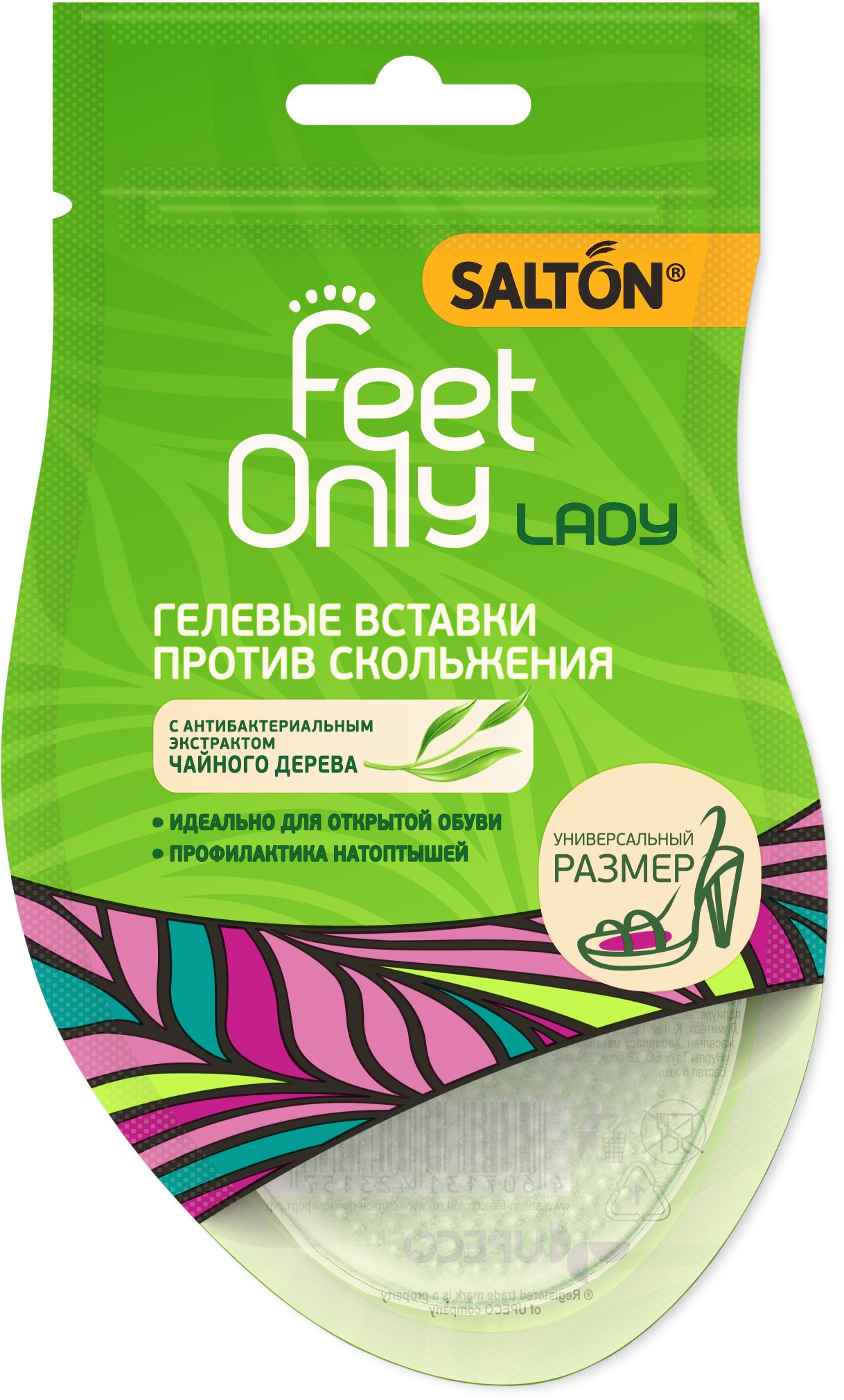 Салтон Гелевые вставки в обувь против скольжения 2 шт (Salton, Feet Only) фото 0