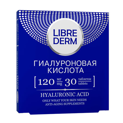 Librederm Гиалуроновая кислота 120 мг № 30 (Librederm, Гиалуроновая коллекция) фото отзывы