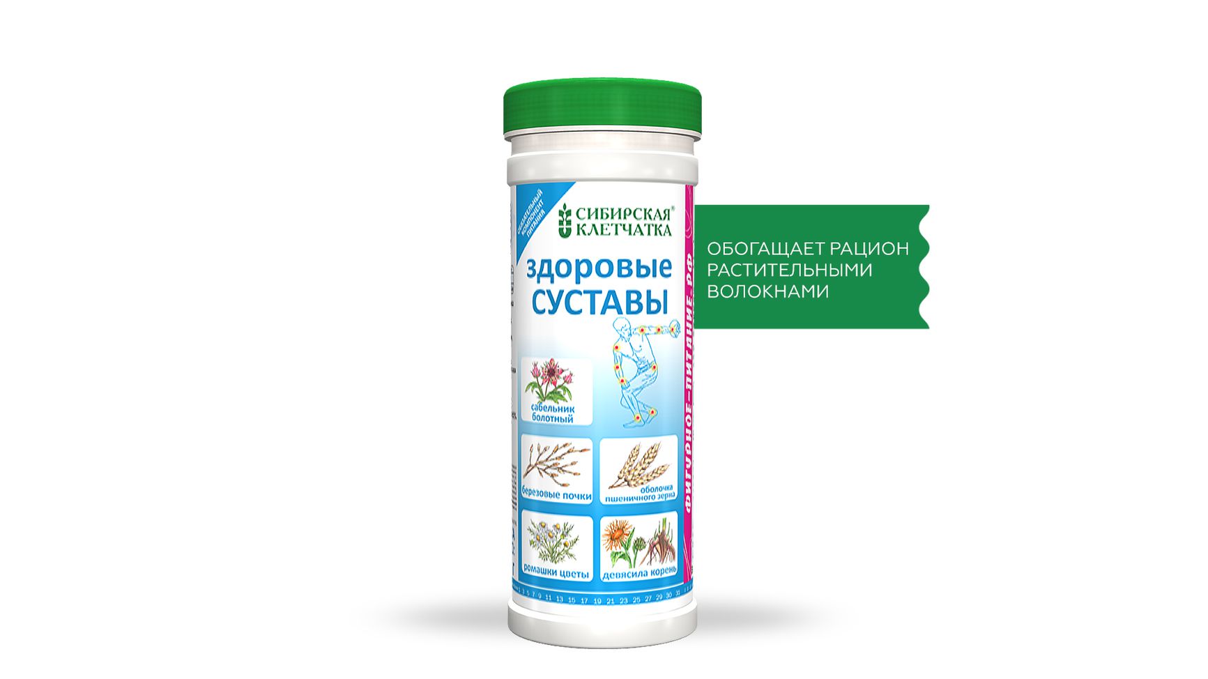 Сибирская клетчатка «Здоровые суставы» 170 г (Сибирская клетчатка, Сибирская клетчатка)  Сибирская клетчатка «Здоровые суставы» 170 г (Сибирская клетчатка, Сибирская клетчатка) фото 1