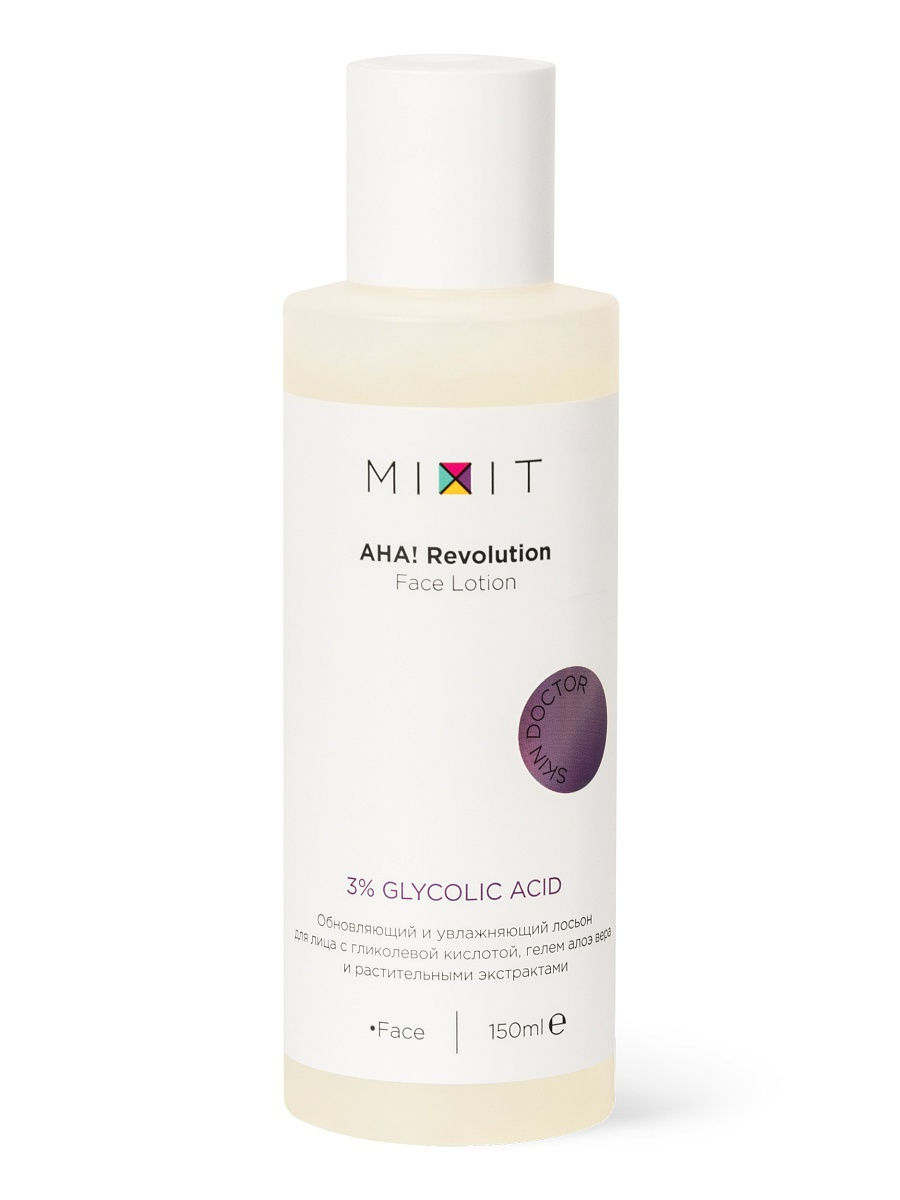 Миксит Лосьон для лица AHA! Revolution с гелем алоэ и гликолевой кислотой, 150 мл (Mixit, Для лица) фото 0
