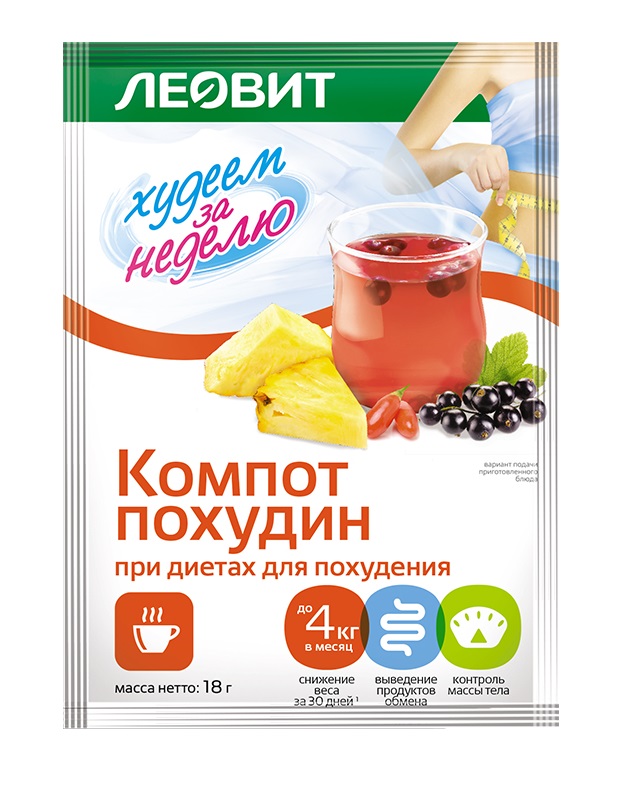 Леовит Компот Похудин. Пакет 18 г (Леовит, Худеем за неделю) фото 0