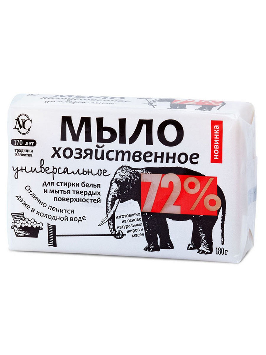  Хозяйственное мыло 72 % универсальное 180 г (Невская косметика, Мыло) фото 0