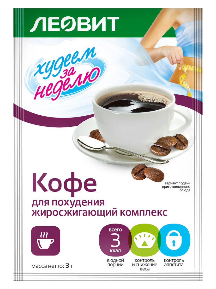 Леовит Капуччино (жиросжигающий комплекс). Пакет 14 г (Леовит, Худеем за неделю) фото 0
