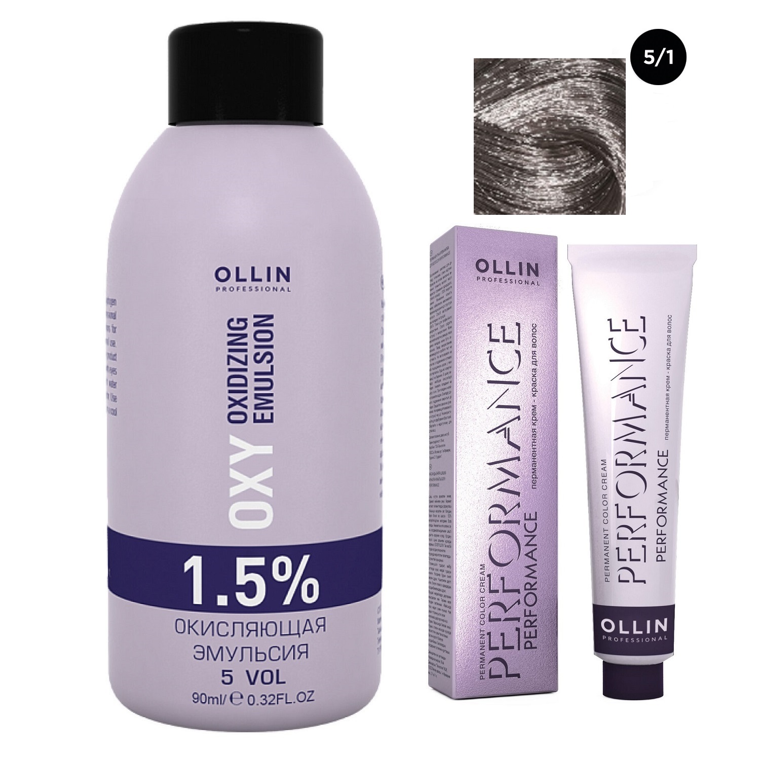 Ollin Professional Набор Перманентная крем-краска для волос Ollin Performance оттенок 5/1 светлый шатен пепельный 60 мл + Окисляющая эмульсия Oxy 1,5% 90 мл (Ollin Professional, Performance) окисляющая эмульсия 1 5% ollin professional performance oxy 90 мл