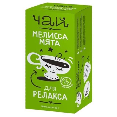 Леовит Чай Мелисса, мята для релакса. 25 пакетов по 2 г. Упаковка 50 г (Леовит, Леовит) фото 0