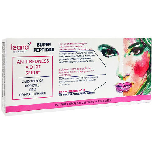 Teana Сыворотка Помощь при покраснениях 10ам.*2 мл (Teana, Super Peptides) сыворотка помощь при покраснениях super peptides anti redness aid serum 10 2мл