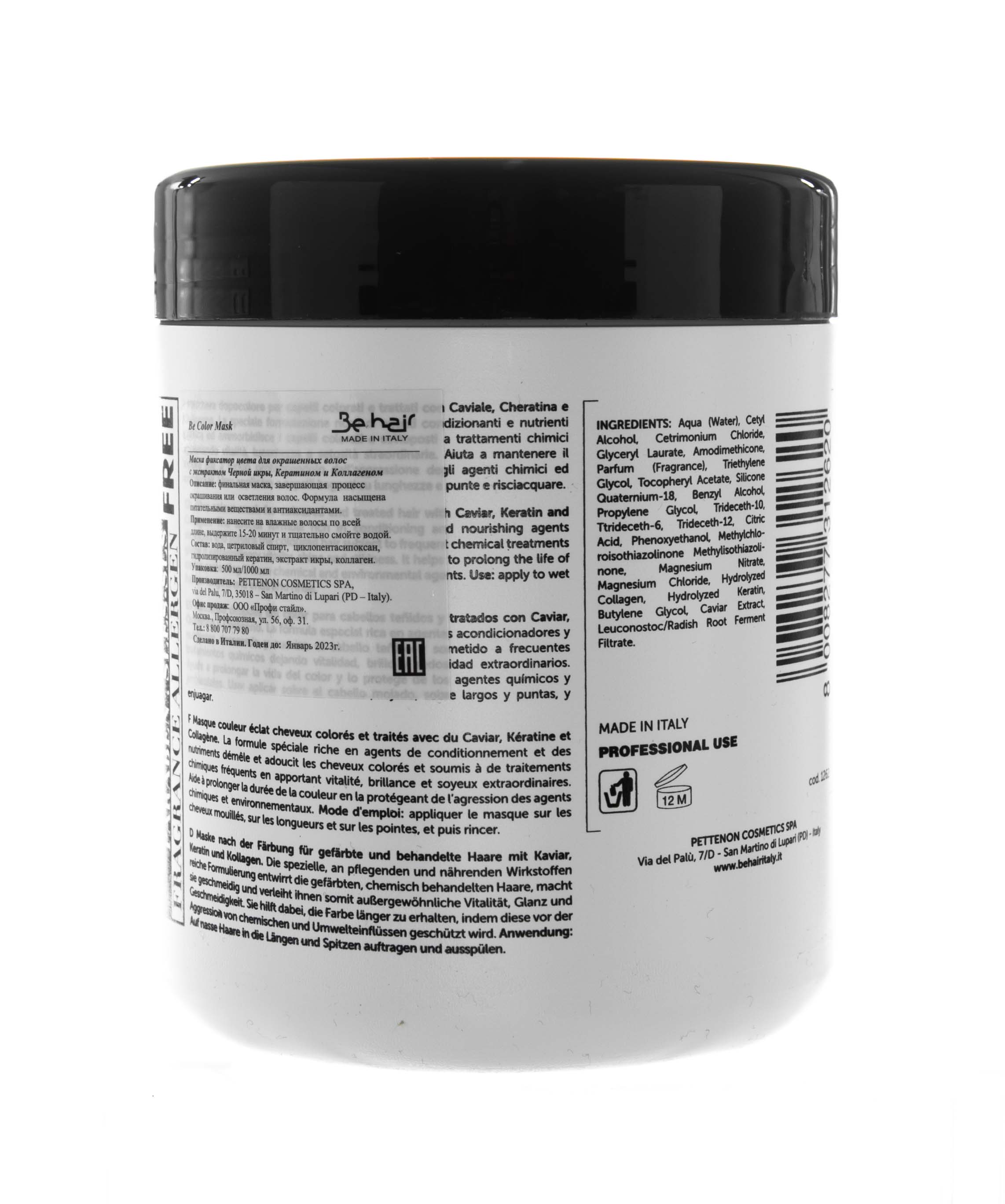 Би Хэир Маска-фиксатор цвета для окрашенных волос, 1000 мл (Be Hair, Be Color) фото 1