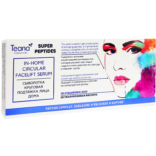 Teana Сыворотка Круговая подтяжка лица 10ам.*2 мл (Teana, Super Peptides) teana super peptides сыворотка для лица срочная коррекция тона кожи 2 мл 10 шт