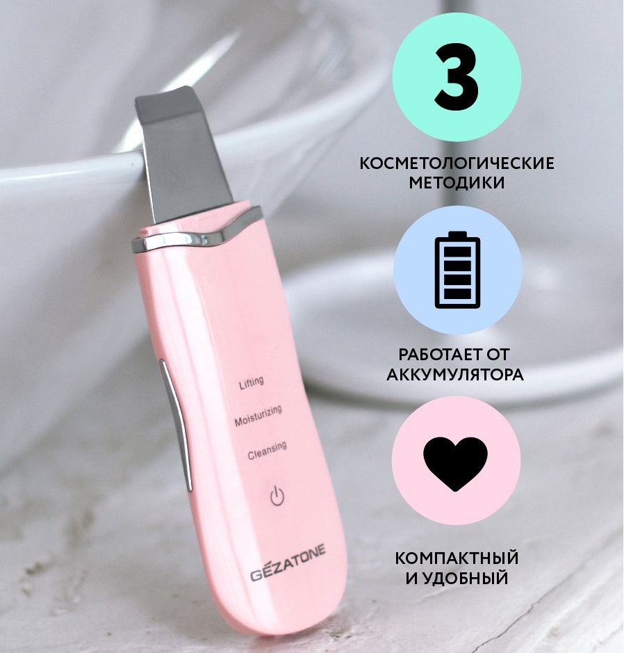 Жезатон Аппарат для ультразвуковой чистки и лифтинга Bio Sonic 770 S (Gezatone, Очищение и пилинг лица) фото 1