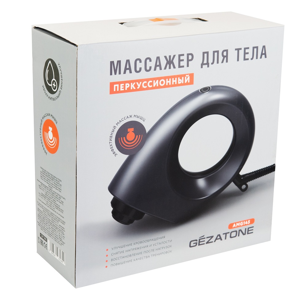Жезатон Массажер для тела перкусcионный AMG145 (Gezatone, Массажеры для тела) фото 7