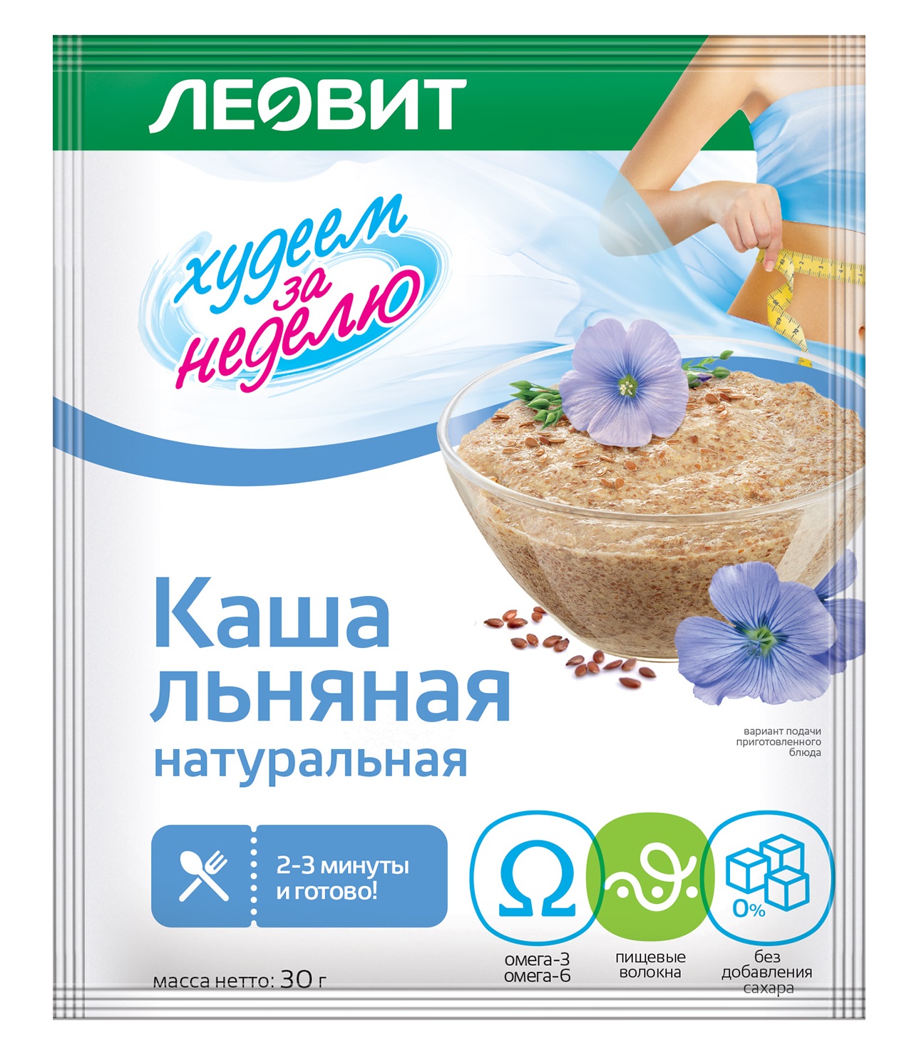 Леовит Каша натуральная льняная. Пакет 30 г (Леовит, Худеем за неделю) фото 0