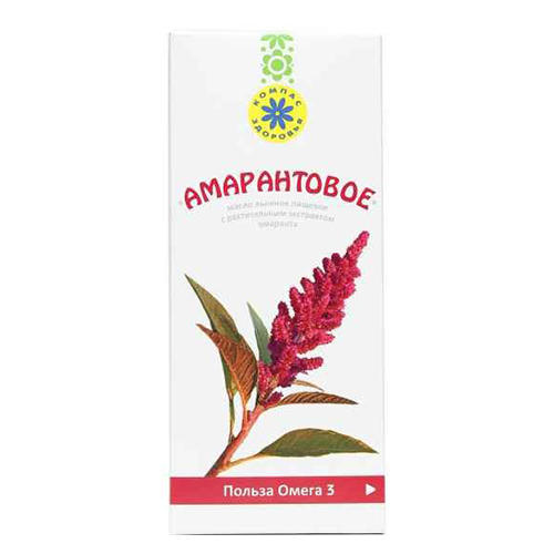 Амарантовое Масло Купить В Новосибирске