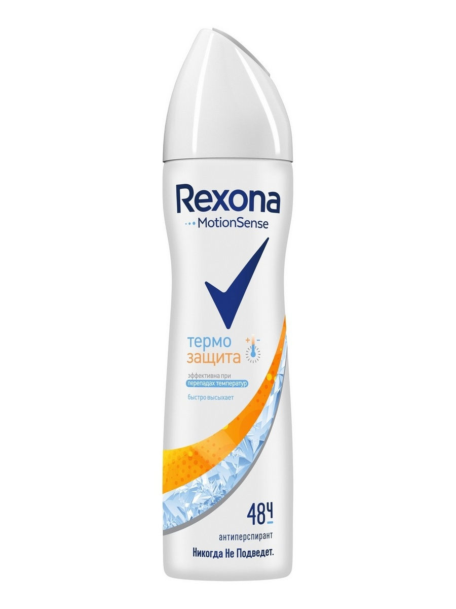 Рексона Део-спрей Термозащита 150 мл (Rexona, Для женщин) фото 0